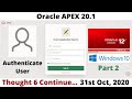 Authenticate User | Oracle APEX 20.1 part 2 8K