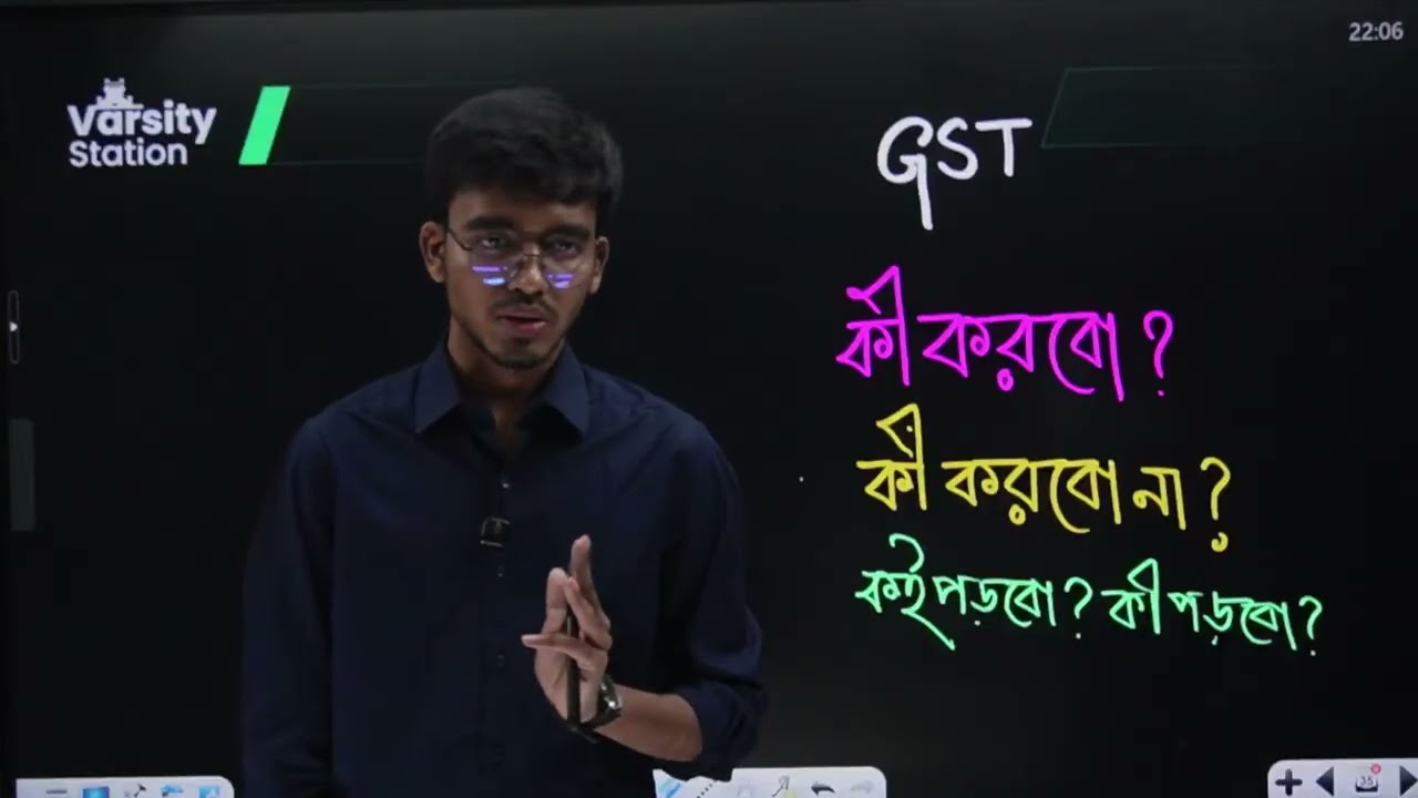 GST Exam: কী করব? আর কি করব না? ক্লাস নাকি এক্সাম ?? Sudden Guideline Session !!!