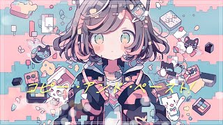 【かわいいBGM】『コピー・アンド・ペースト!』ピコピコとした可愛い作業用BGM【勉強・著作権フリー・kawaii】