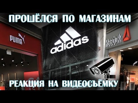 В поисках зимней одежды и обуви |Adidas|Reebok|Puma|