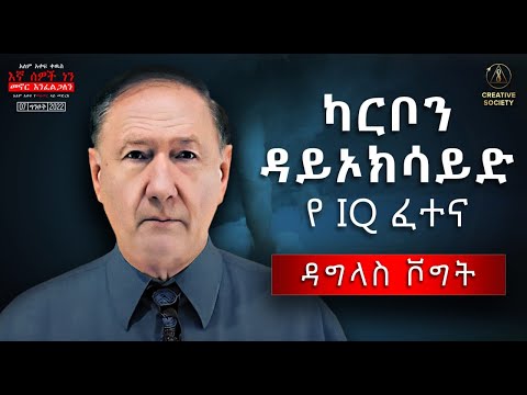 ቪዲዮ: የአየር ውሃ ትነት አለው?