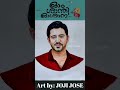 Nivin pauly malayalam movies journey art by joji jose