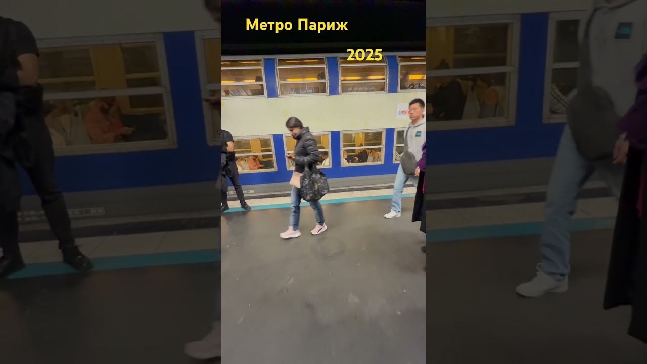 Metro. Paris 2025