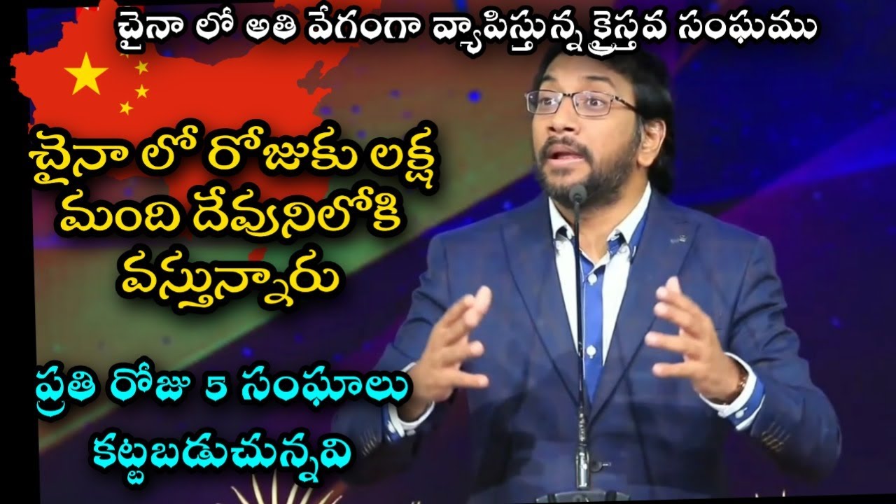 Brother John Wesley Sunday Message John Wesley Songs Telugu