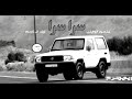 سرا سراااا