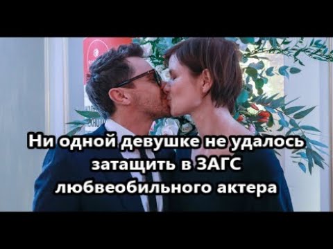 10 лет отношений и двое детей: Павел Деревянко вновь расстался с гражданской женой