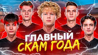 картинка: ГЛАВНЫЙ СКАМ ГОДА | ОБЗОР РЕШАФЛОВ STANDOFF 2