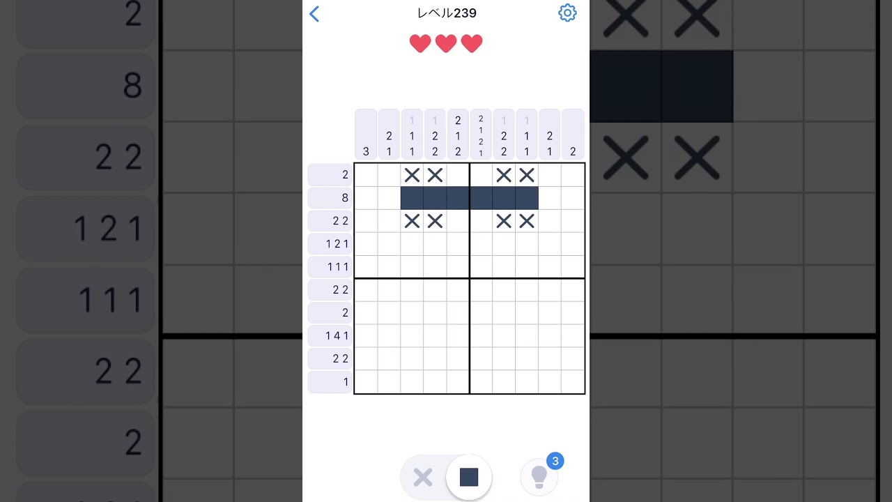 Nonogram.com】Level.239 - YouTube Nonogram.com】Level.239 - YouTube