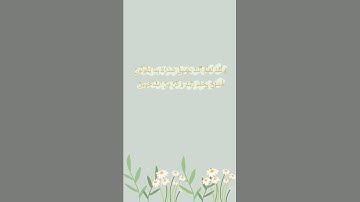 سورة الحجر [٩٧-٩٨]