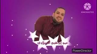 إعلان حفل طيور الجنة 2 في تونس