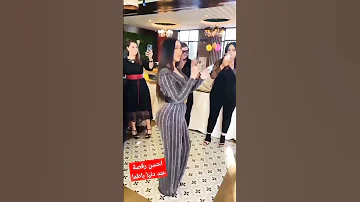احسن رقصة عند دنيا باطما 