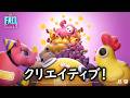 【参加歓迎】みんなのクリエイティブステージで遊ぶ【 Fall Guys: Ultimate Knockout 】