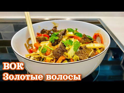 Как приготовить мясо с овощами быстро. Цыганка готовит.