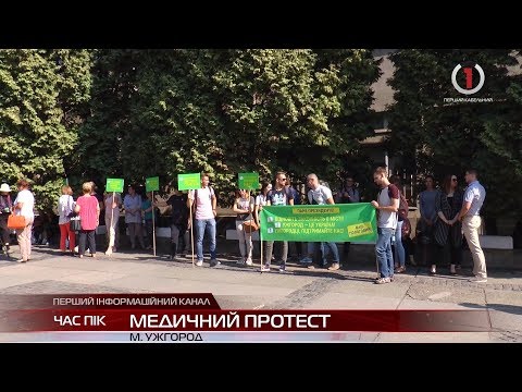Скандал навколо пологового будинку в обласному центрі Закарпаття набирає обертів