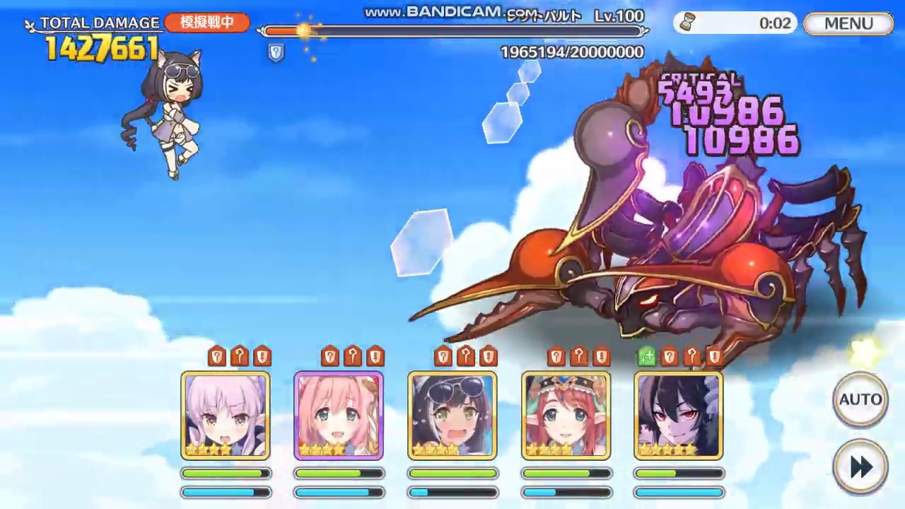 プリコネ レサトパルト 発狂後 魔法パ Youtube プリコネ レサトパルト 発狂後 魔法パ Youtube