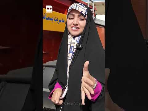 صدو هشتاد و هشتمین پویش امید و افتخار