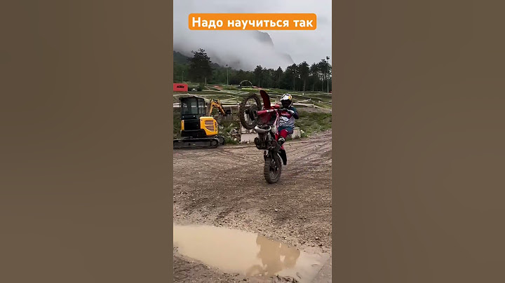 Надо научиться :) Сколько времени мне потребуется? #motomaniac #мотоманьяк #эндуро #хардэндуро #moto
