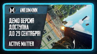 картинка: Active Matter: ДЕМО-версия доступна до 29 сентября!