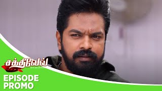 Sakthivel | Episode Promo | 29th April  2024