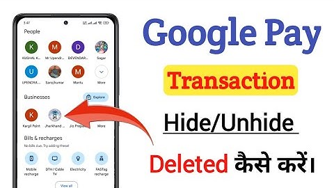 Google pay transaction history को hide/unhide कैसे करे। How to gpay transaction hide or unhide
