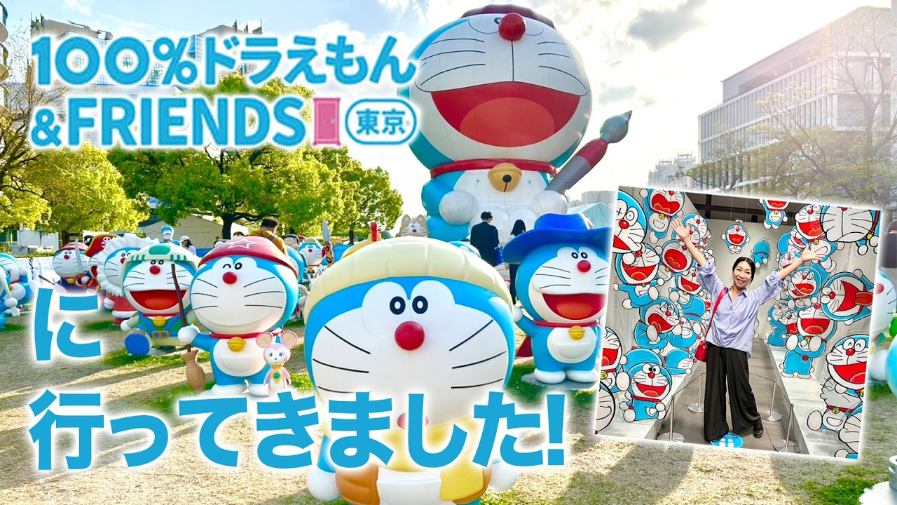 I went to 100% Doraemon & Friends in Tokyo! The worlds of the