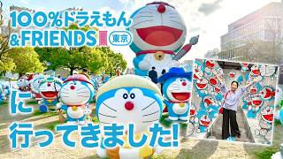 I went to 100% Doraemon & Friends in Tokyo! The worlds of the