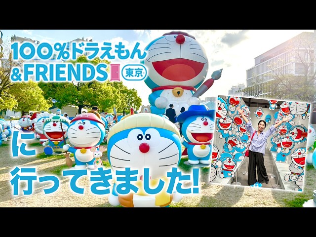 I went to 100% Doraemon & Friends in Tokyo! The worlds of the