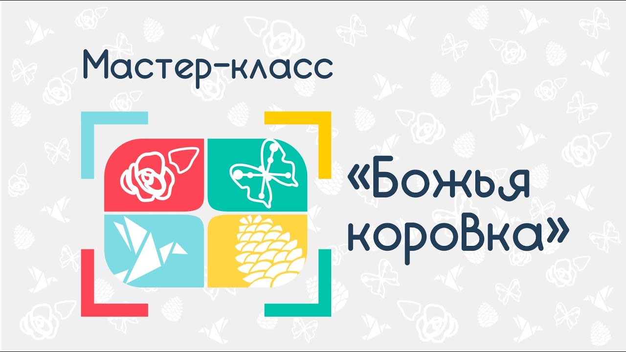 Товары для рукоделия Риолис – купить товары для рукоделия Риолис по цене от 14 руб. в Новосибирске