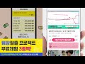 휴마시스 (205470) - 손절을 하느냐 조금 더 버텨보느냐에 대한 정답은..