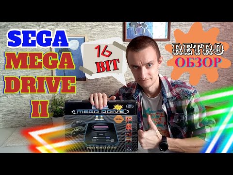 Видео: ИГРОВАЯ ПРИСТАВКА SEGA MEGA DRIVE 2