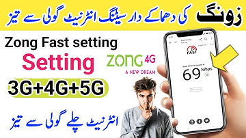 Zong sim fast internet setting | Zong new internet setting | Zong fast internet setting | 