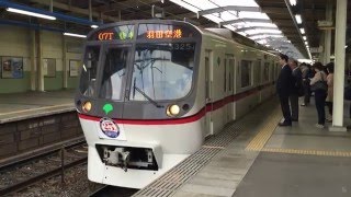 相互直通25周年【都営地下鉄5300形】5325編成ヘッドマーク付勝田台駅１番線発車