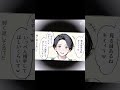 おすすめ漫画紹介 #ショートマンガ #バズれ #最高のマンガ