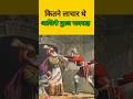 Story Of Last Mughal Emperor | Bahadur Shah Jafar | #shorts