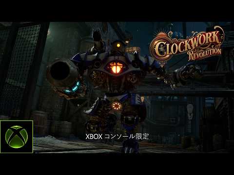 『Clockwork Revolution』 - 強盗計画 | XBOX Games Showcase 2026