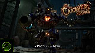『Clockwork Revolution』 - 強盗計画 | XBOX Games Showcase 2026