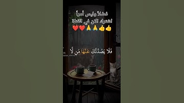 ماتيسر من الذكر الحكيم تلاوة عطرة