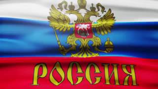Футаж Флаг России с гербом и надписью Россия