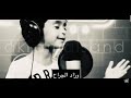 ثاني راح ونساني بصوت هشام اليمني ثاني راح ونساني بصوت هشام اليمني