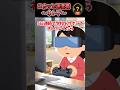 スカッと迷言集〜ネトゲ〜