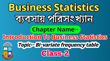Introduction to business statistics class 2 | 👍data collection | ব্যবসায় পরিসংখ্যান বিবিএ অনার্স.