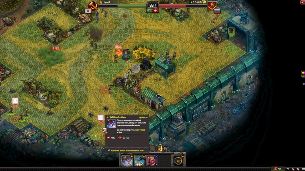 Игра Кризис Зачистка Клан КуциК VS ИСПАДО - YouTube