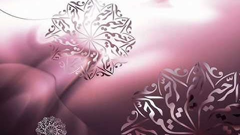 سورة التكاثر .. الشيخ احمد العجمي Surah Al-takathur Sheikh ahmed alajmi
