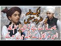 Naqabt asad rizvi by istaqbal peer muhammad ajmal raza qadri