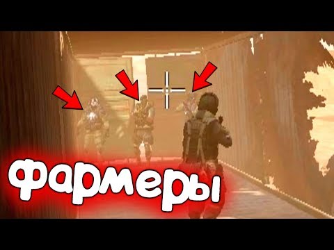 Видео: ФАРМЕРЫ ДЕРЖАЛИСЬ до последнего в варфейс/warface