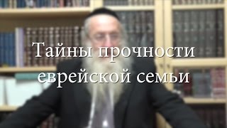 Шидухим и тайны прочности еврейской семьи Шидухим и тайны прочности еврейской семьи