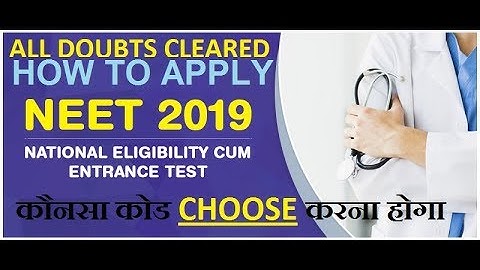 How to fill NEET2019 form step by step in Hindiनीट का फॉर्म भरने से पहले ये विडियो देख लेना  नहीं तो