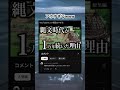 #twitter #おもしろ