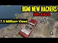 Pubg Mobile Hacker | Hacker ko range hatho pakda | Pubg Mobile Hacks