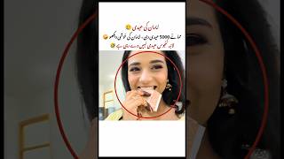 Eid Eidi Reaction 😍 Mom Gave 5000! See Her Cute Reaction 😂”یا“Got 5000 Eidi 😱 Her React #tahs #h #e